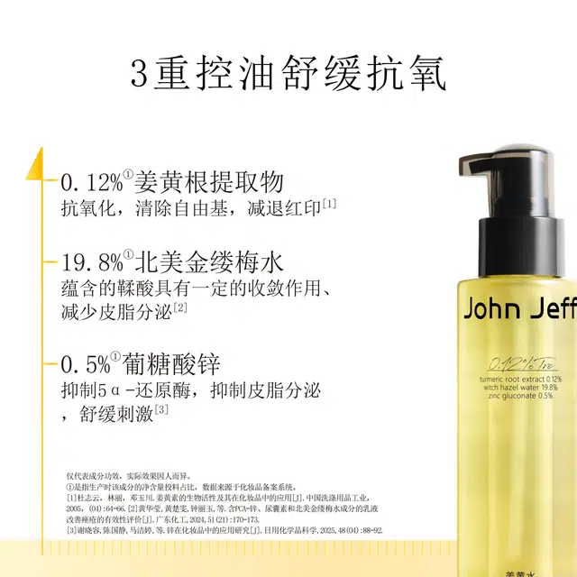 JohnJeff