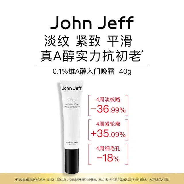 JohnJeff 0.1a 40g