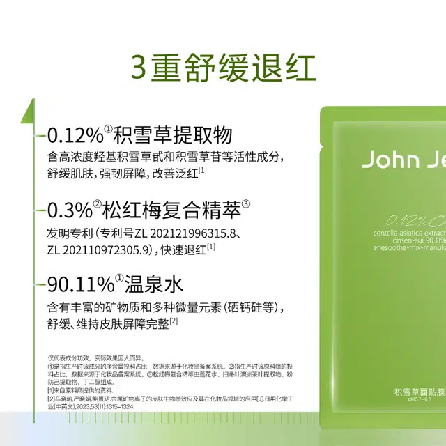JohnJeff 10