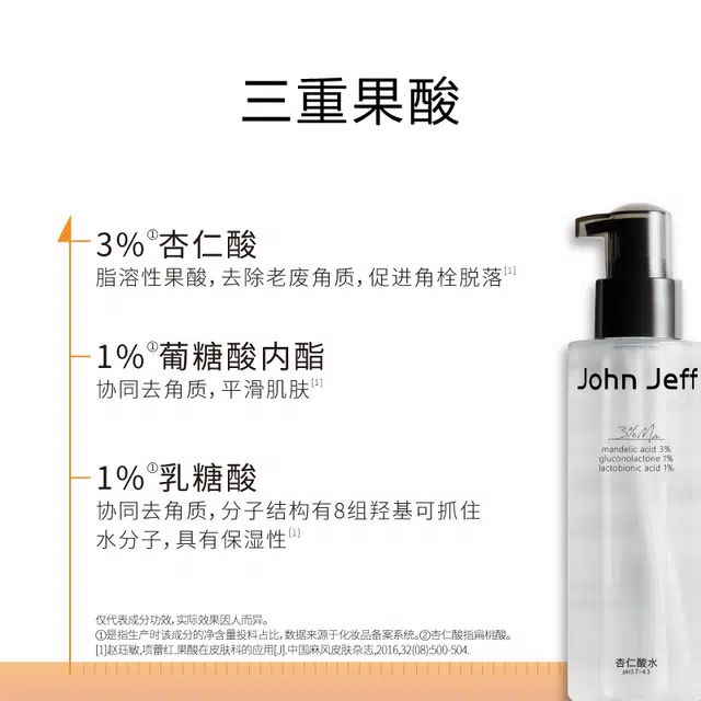 JohnJeff 150ml