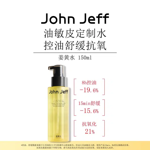 JohnJeff