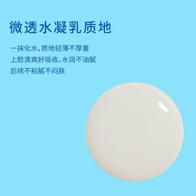 JohnJeff 3B5 160ml