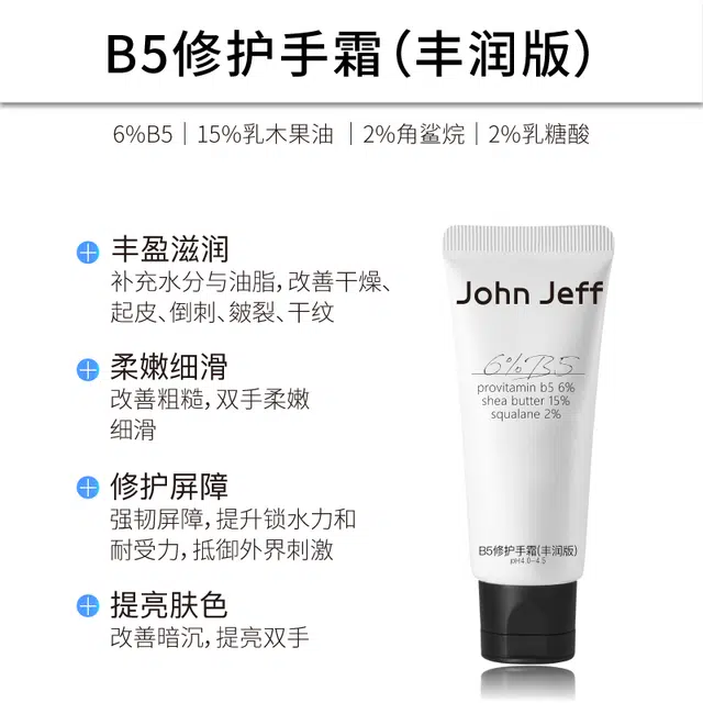 JohnJeff B5 4