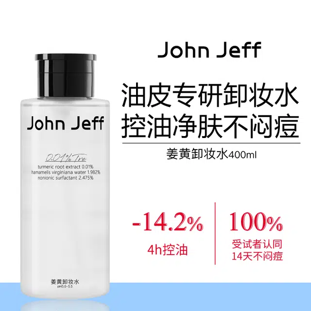 JohnJeff 400g