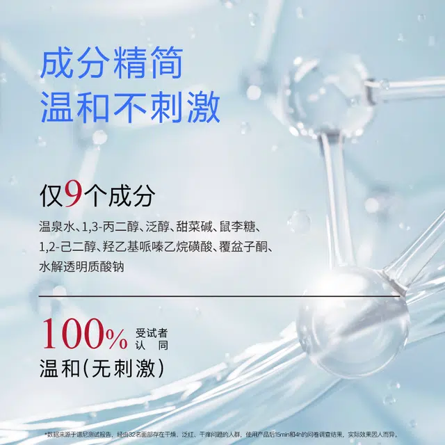 JohnJeff B5 200ml