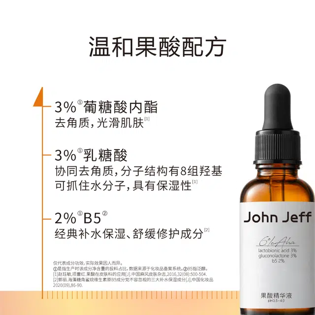 JohnJeff 6 30ml