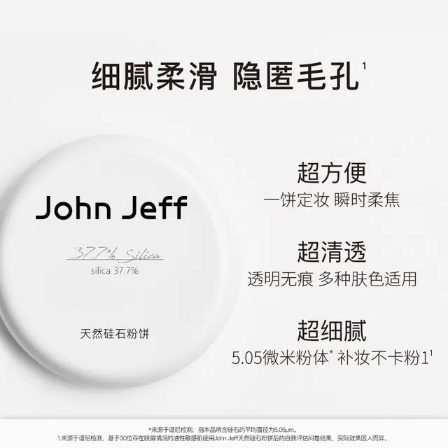 JohnJeff 7g