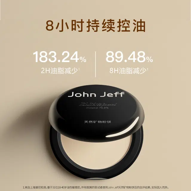 JohnJeff 8g