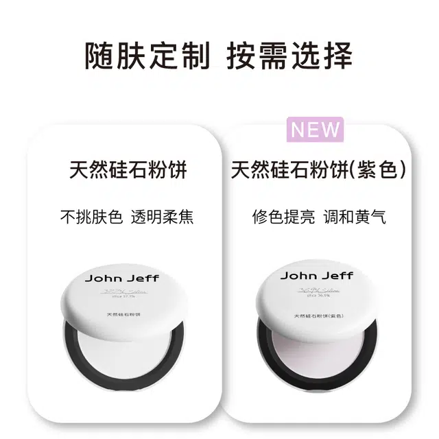 JohnJeff 7g