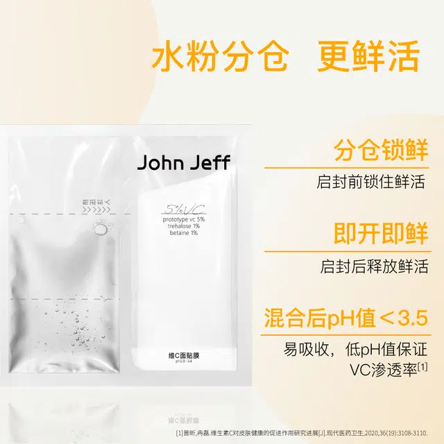 JohnJeff C VC