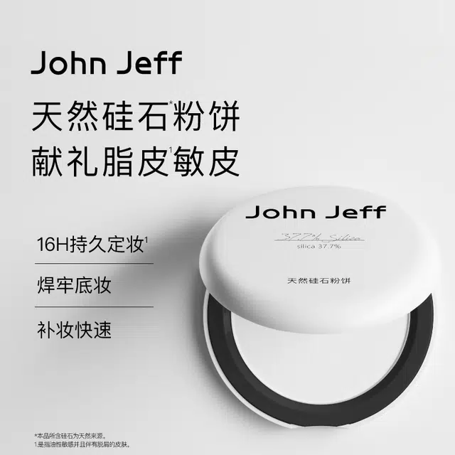 JohnJeff 7g