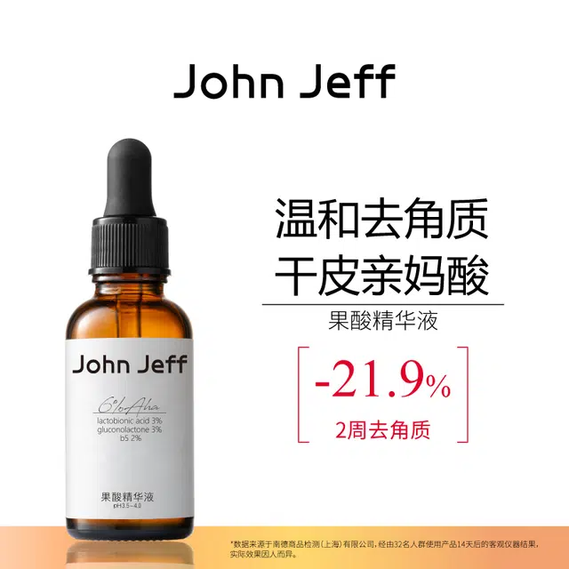 JohnJeff 6 30ml