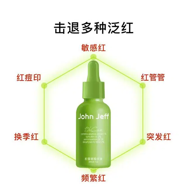 JohnJeff 1 15ml30ml