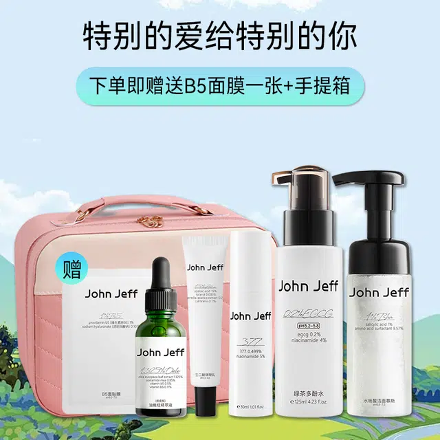 JohnJeff 5