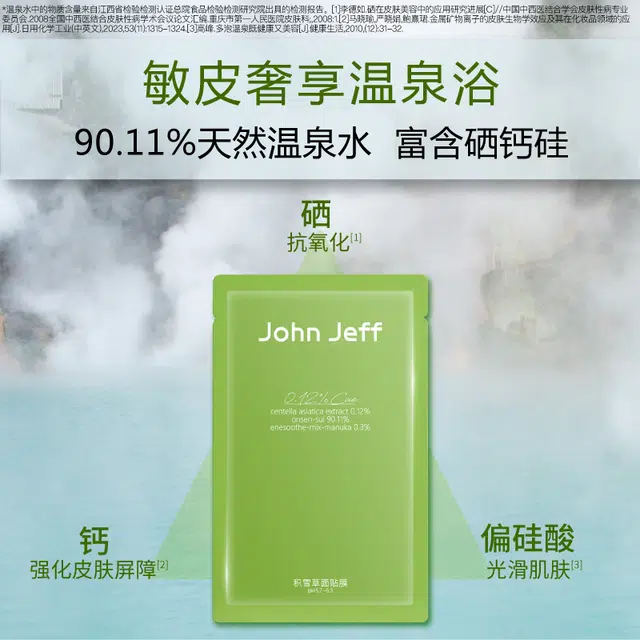 JohnJeff 10