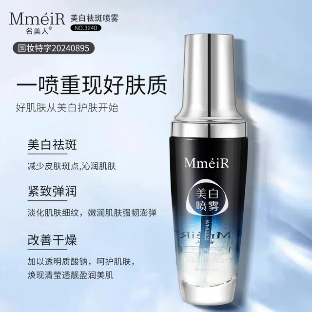 MMEIR