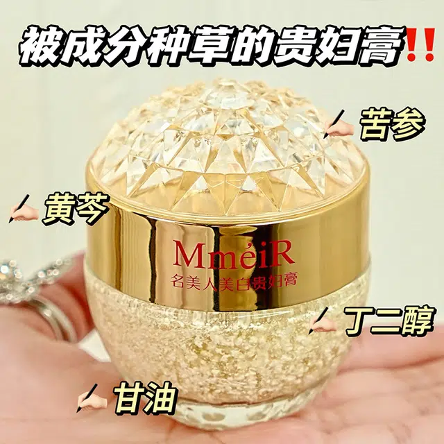 MMEIR 50g