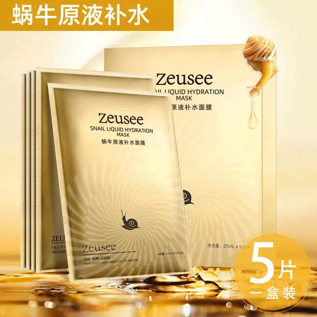 ZEUSEE