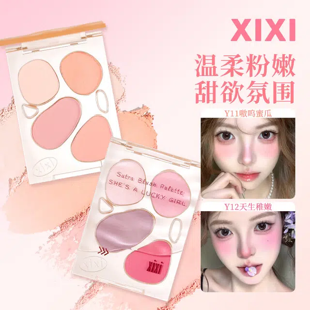 XIXI