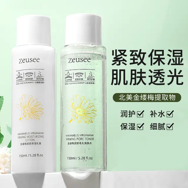 ZEUSEE 150ml