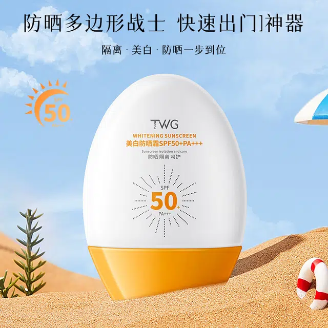 TWG SPF50+PA++
