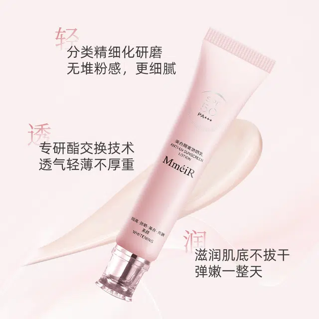 MMEIR SPF50+ PA++