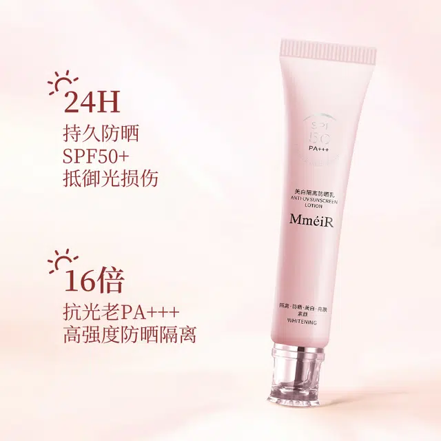 MMEIR SPF50+ PA++