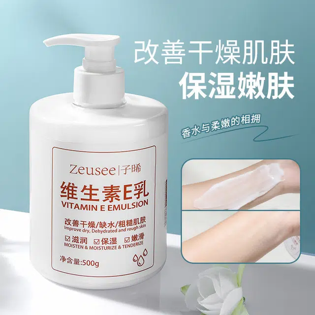 ZEUSEE e 500g*1