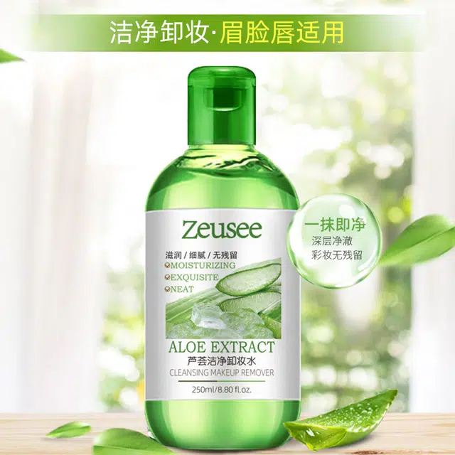 ZEUSEE