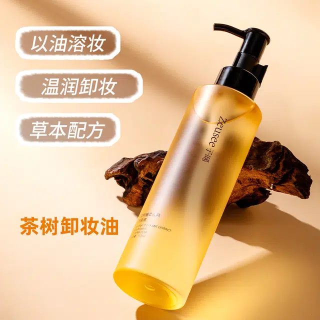 ZEUSEE 185ml