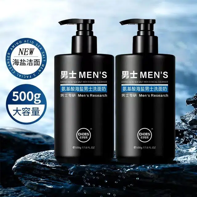公子世家 氨基酸海盐男士洗面奶 保湿清洁