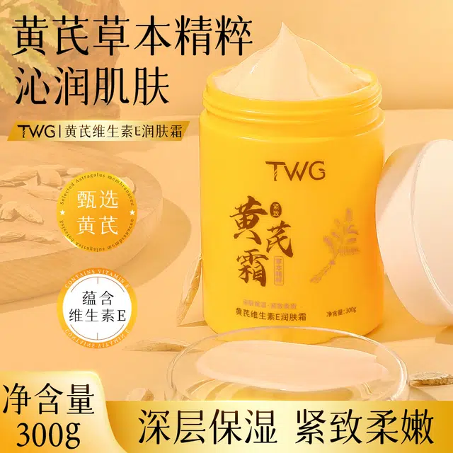 TWG E 300g