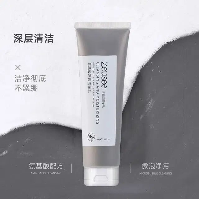 ZEUSEE 100g