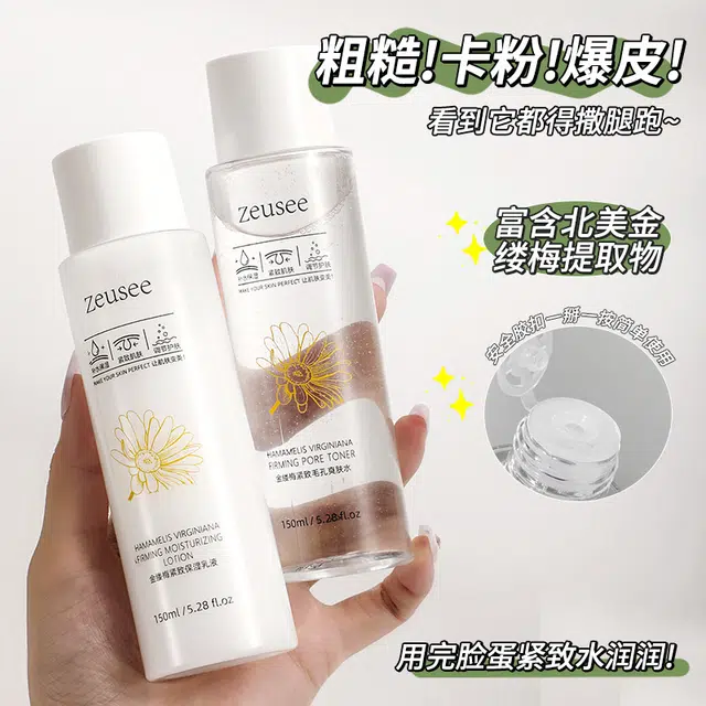 ZEUSEE 150ml