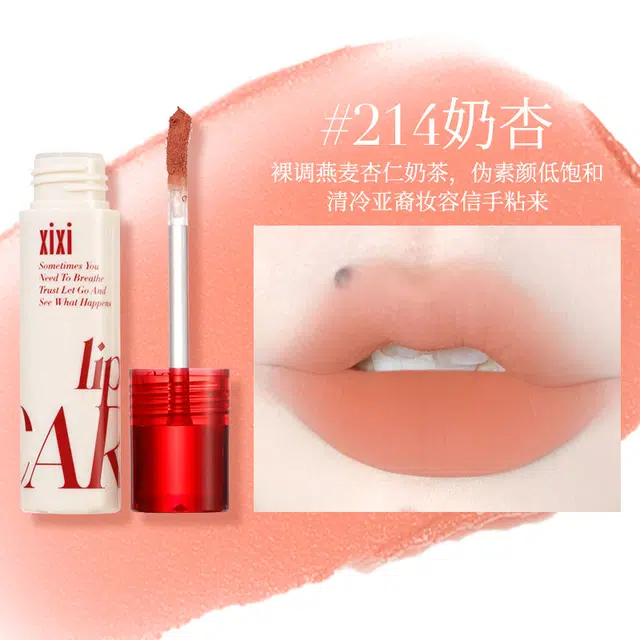 XIXI 2.5g