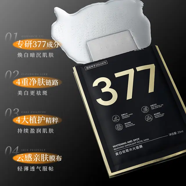 MMEIR 377