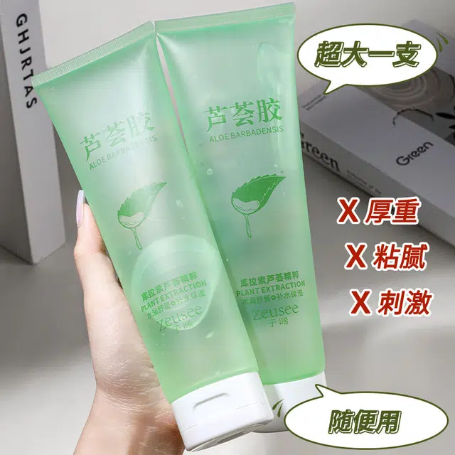 ZEUSEE 300g