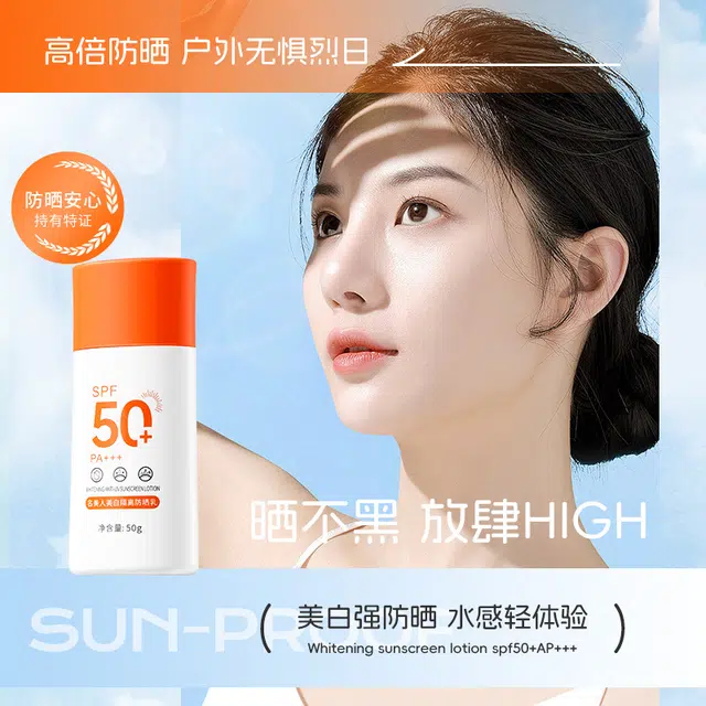 MMEIR 50g