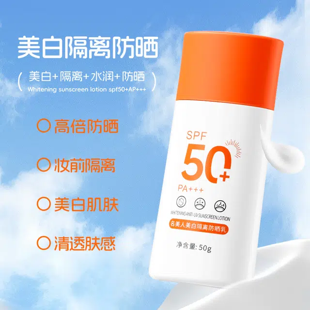 MMEIR 50g