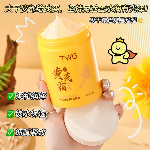 TWG E 300g