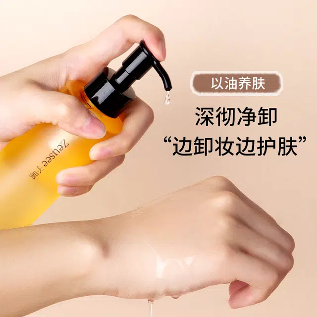 ZEUSEE 185ml