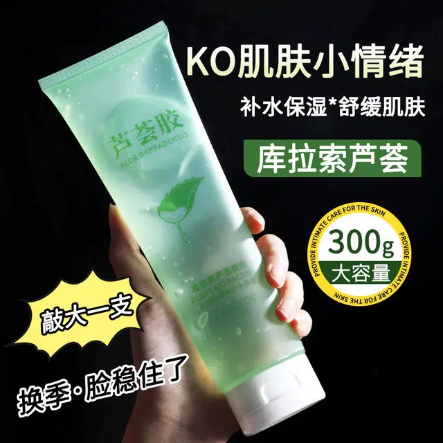ZEUSEE 300g