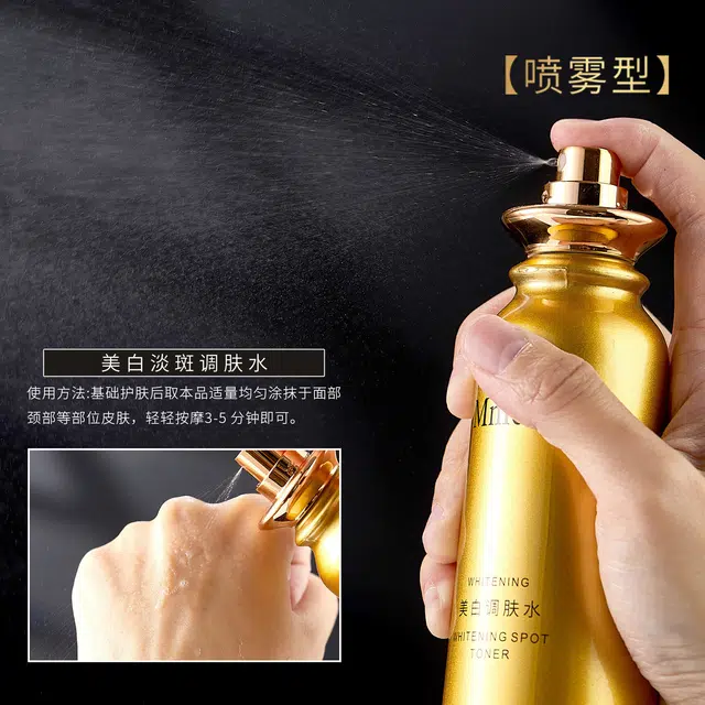 MMEIR 150ml