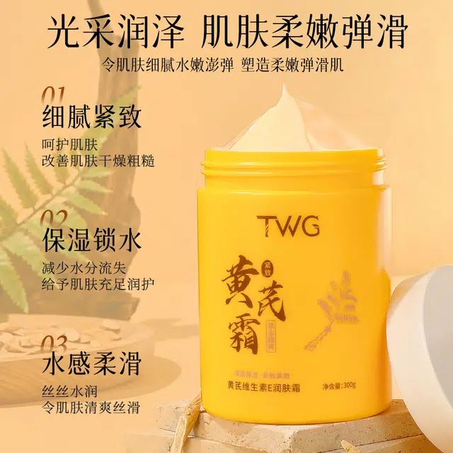 TWG E 300g