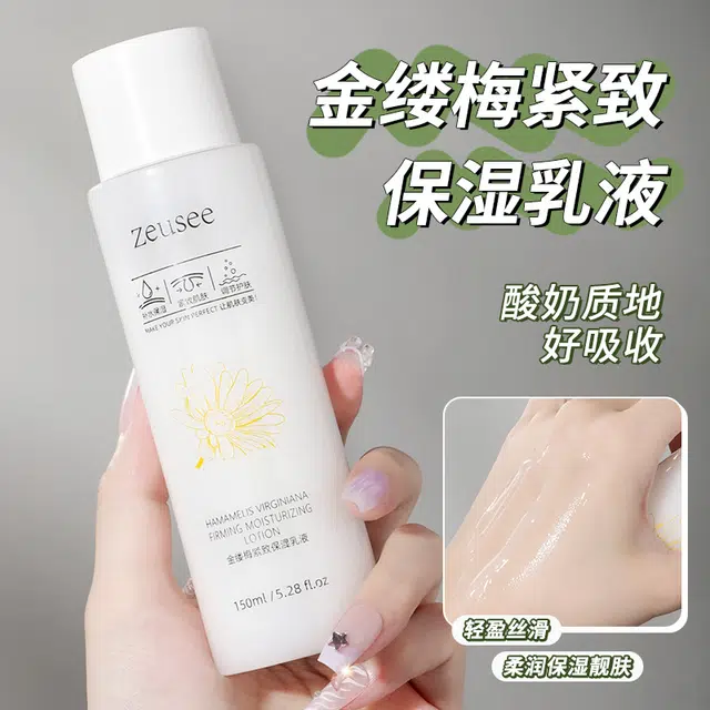 ZEUSEE 150ml
