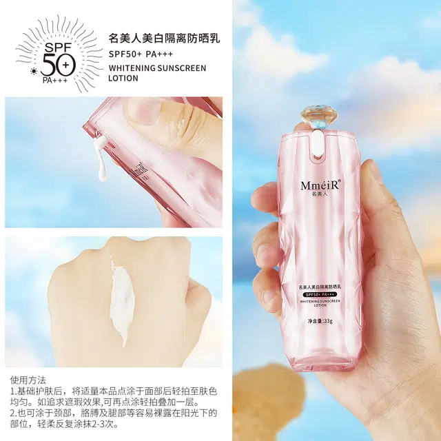 MMEIR SPF50PA+