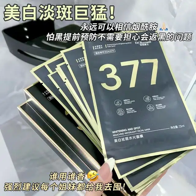 MMEIR 377