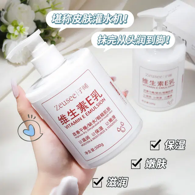ZEUSEE e 500g*1