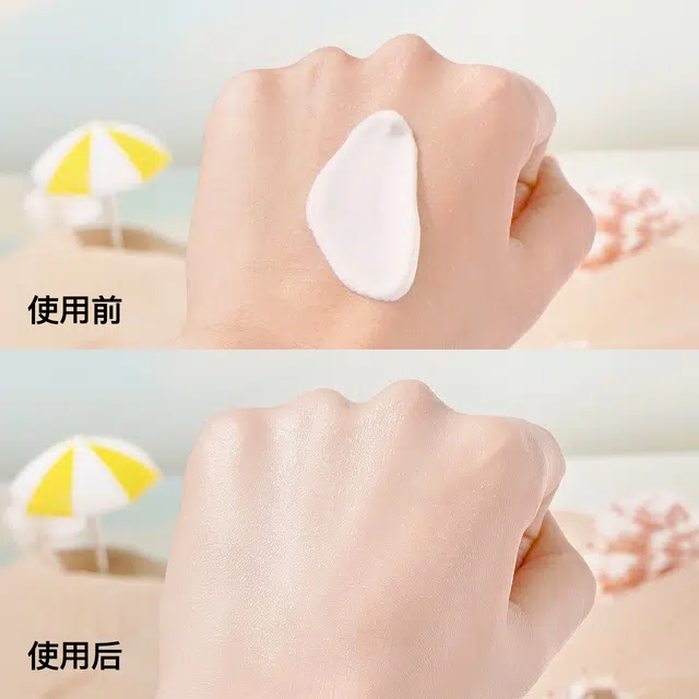 韩维妮 美白隔离提亮肤色防晒乳 保湿滋润