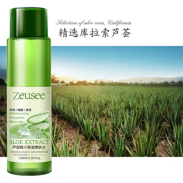 ZEUSEE